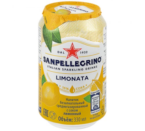 Напиток газированный лимон S.Pellegrino 0,33л