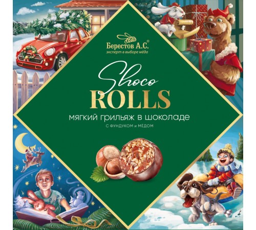 Конфеты Мягкий грильяж с фундуком, цукатами моркови и медом Берестов 135г