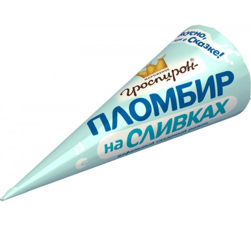 Мороженое Пломбир на сливках рожок Гроспирон 110 гр