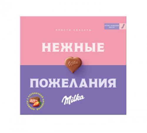 Конфеты с клубничной начинкой Милка 110г