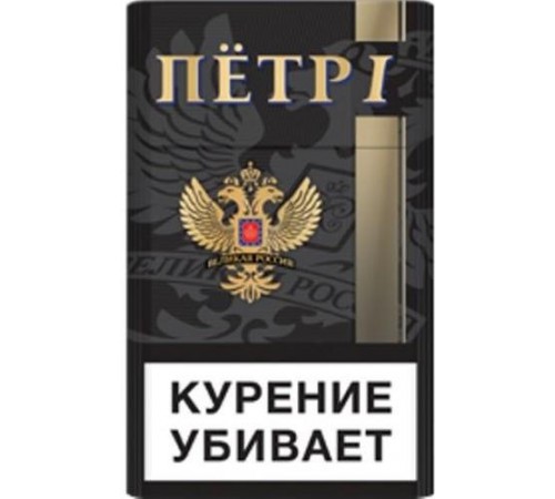 Сигареты Петр1-Русский стиль особый черный
