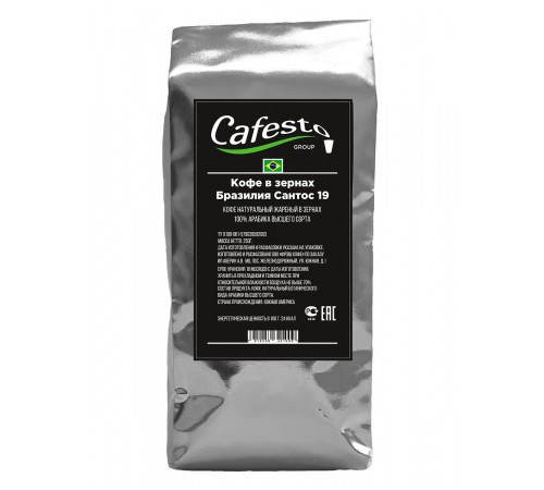 Кофе Бразилия Арабика Сантос 19