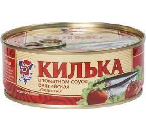 Килька обжаренная в томатном соусе 5 Морей 240 гр