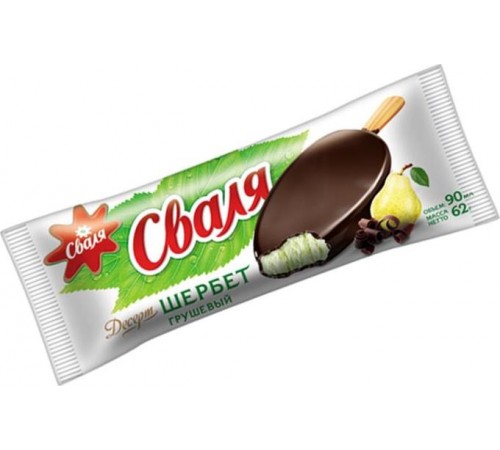 Мороженое Грушевый щербет в шоколадной глазури Сваля  62 гр
