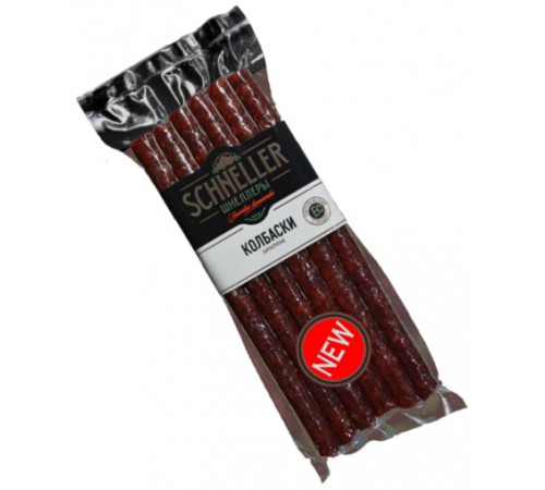 Колбаски с/к  Шнеллер 100 гр
