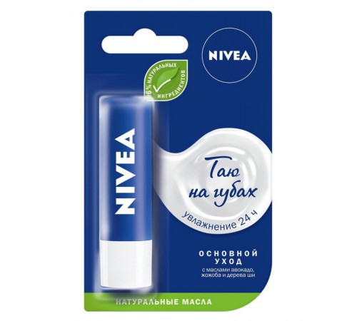 Бальзам для губ Основной уход Нивея 4,8гр