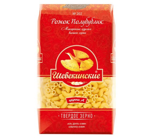 Макароны рожки Шебекинские 450гр
