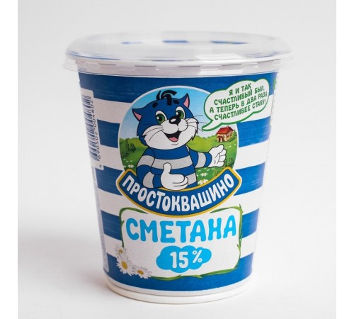 Сметана Простоквашино 315гр 15%
