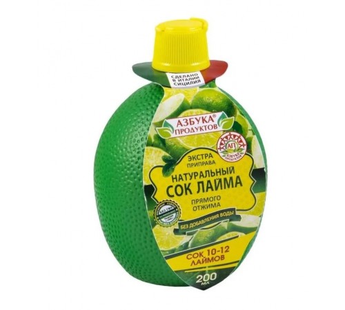 Сок Лайма концентрированный 200мл Азбука Продуктов