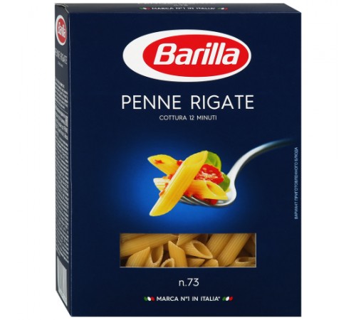 Макароны Пенне ригате Барилла 450г
