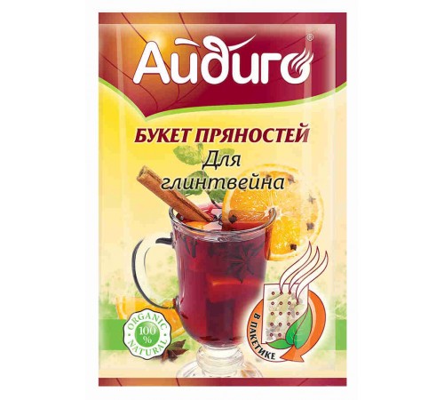 Букет пряностей для глинтвейна Айдиго  7 г.