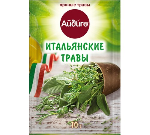 Итальянские травы  Айдиго 10 г