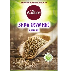 Зира (кумин)  Айдиго 15 гр