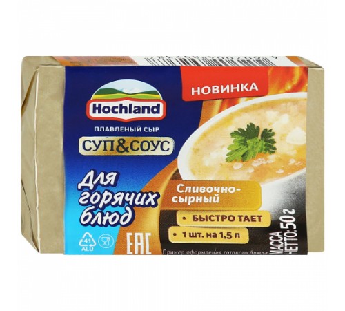 Сыр плавленный СУП&СОУС сливочно-сырный Hochland 50 г 40%
