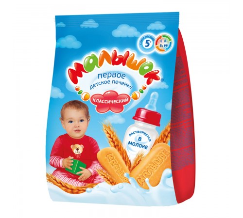 Печенье классическое Малышок 150 гр