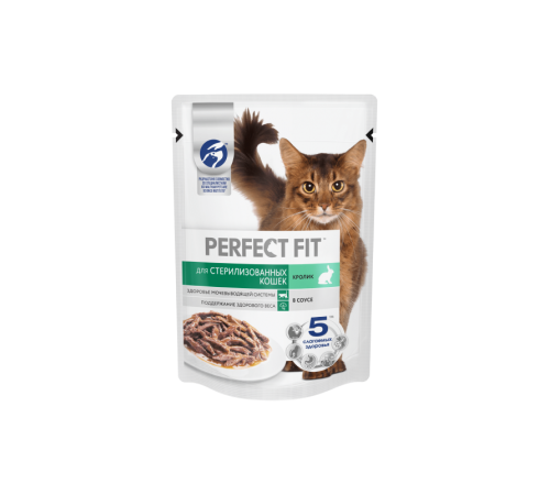 Корм для кошек Кролик Перфект Фит 75 гр
