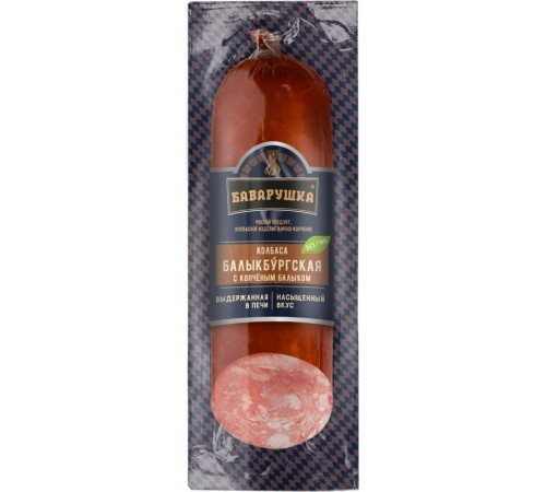 Колбаса Балыкбургская с копченым балыком 350 гр
