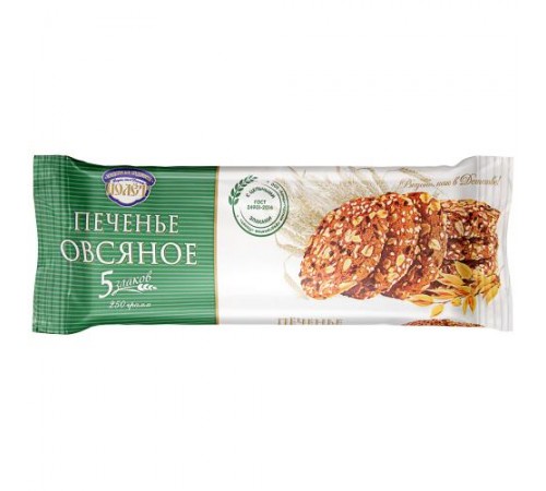 Печенье овсяное 5 злаков 250гр