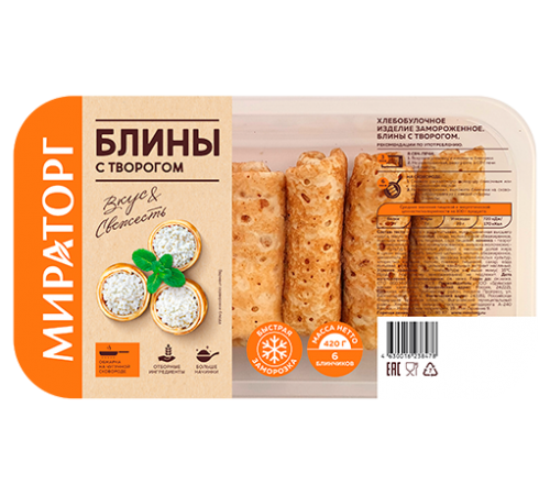 Блины с творогом замороженные Мираторг 420 гр