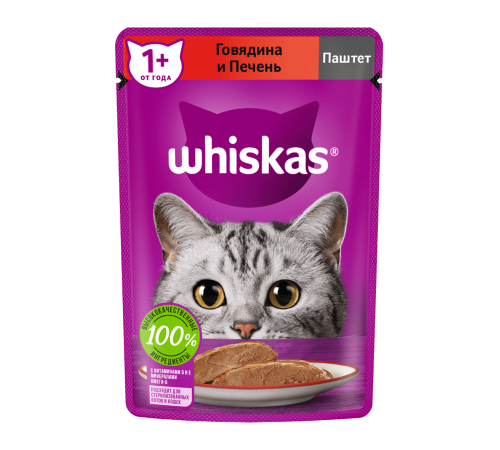 Корм для кошек Говядина/печень паштет Вискас 75гр