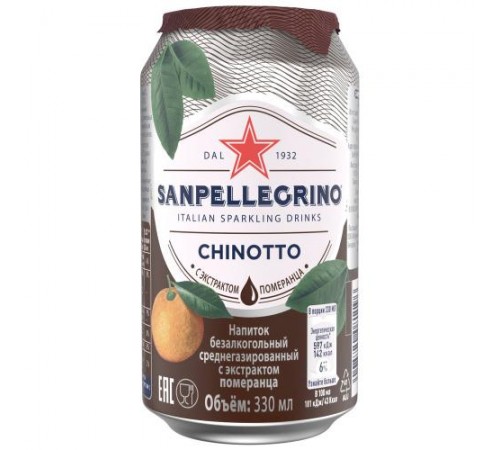 Напиток газированный померанц S.Pellegrino 0,33л