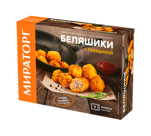 Беляшики с говядиной Мираторг 250гр