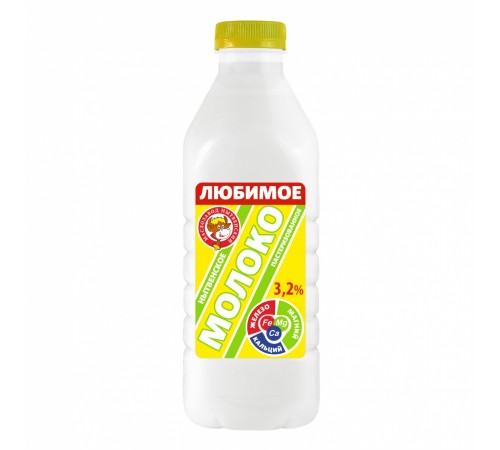 Молоко пастеризованное Любимое 0,9л 3,2%

