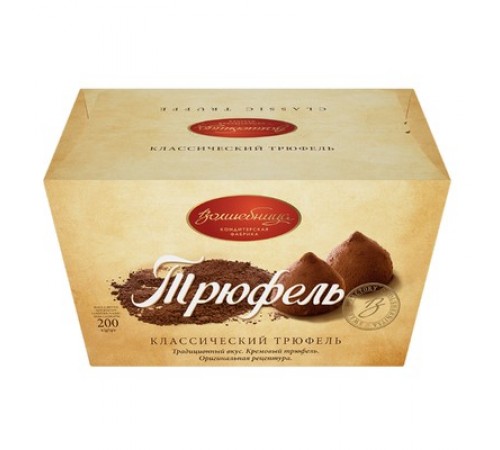Конфеты Трюфель Волшебница 180гр