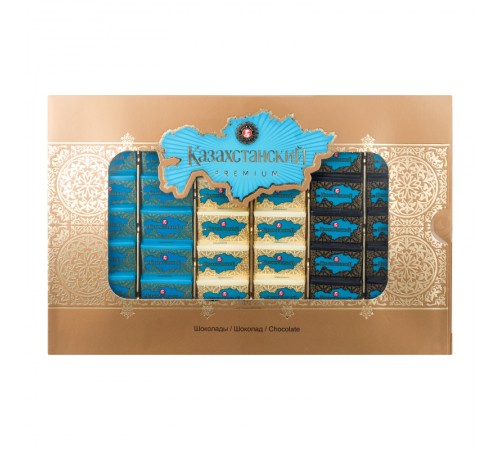 Шоколад набор Казахстанский 185гр