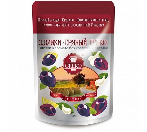 Оливки Пряный Греко 60 гр
