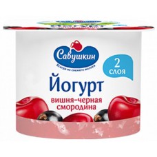 Йогурт Вишня смородина Савушкин 120гр 2 %