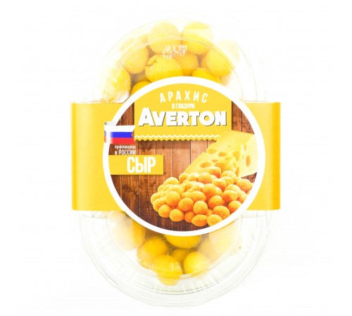 Арахис в глазури сыр Averton 100гр
