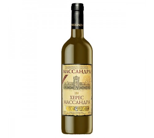 Вино Херес Массандра бел.ликер. 19,5% 0,75 л