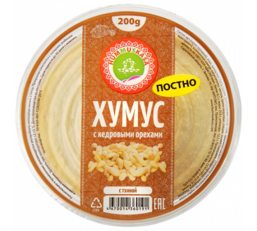 Хумус с кедровыми орехами и тхиной Hummuskasa 200 гр