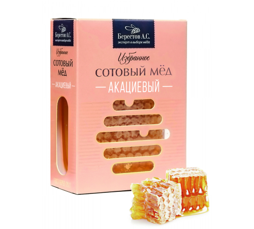 Мед сотовый акациевый Берестов А.С. 200гр