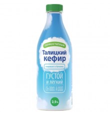 Кефир бутылка Талицкий 1л 2,5%