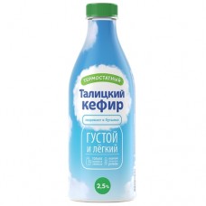 Кефир бутылка Талицкий 1л 2,5%