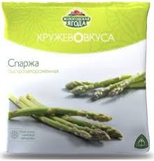 Спаржа быстрозамороженная 400 гр
