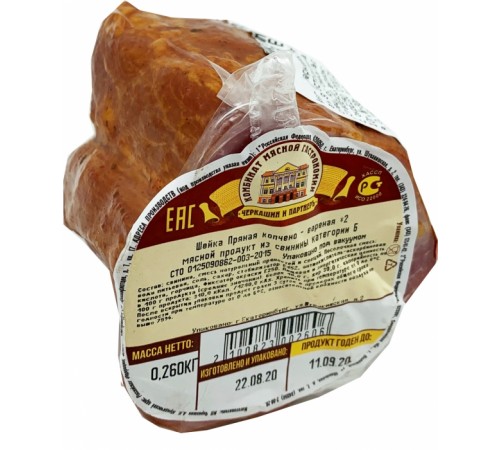 Шейка Пряная к/в Черкашин 1 кг
