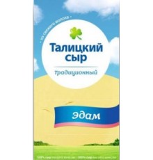 Сыр полутвердый Эдам Талицкий 250 г 45%