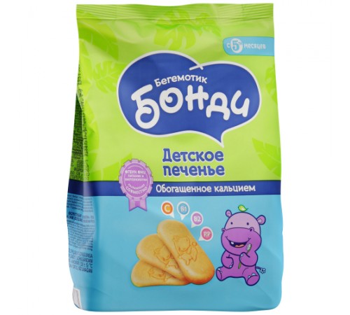 Печенье обогащенное кальцием с 5 месяцев БЕГЕМОТИК БОНДИ 180гр