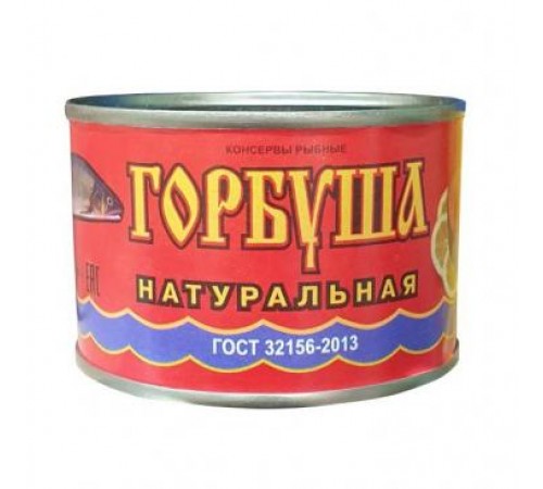 Горбуша натуральная ГОСТ Славянский 245гр