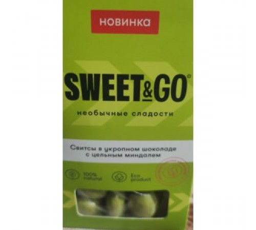 Конфеты в укропном шоколаде с цельным миндалем Свитсы 60гр
