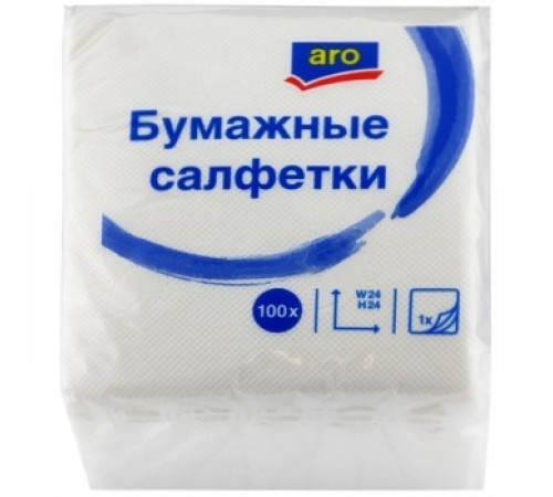 Салфетки бумажные 24*24см АРО 100шт