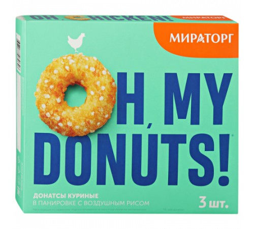 Донатсы куриные с воздушным рисом замороженные Мираторг 210 гр
