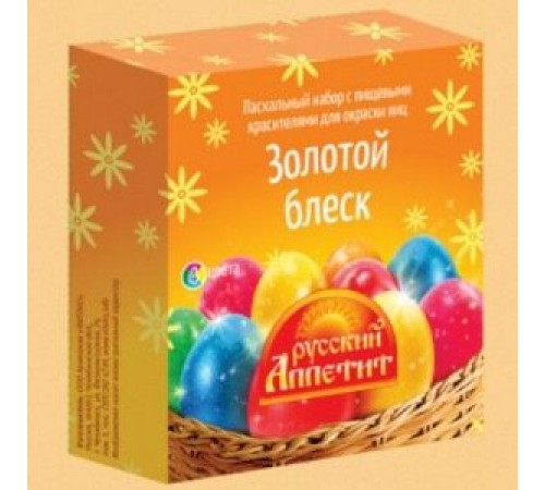 Красители для пасхальных яиц Русский Аппетит 12гр