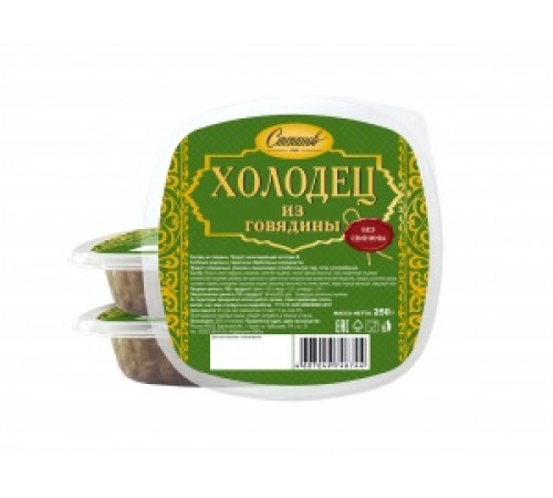 Холодец из говядины Степанов 250 гр
