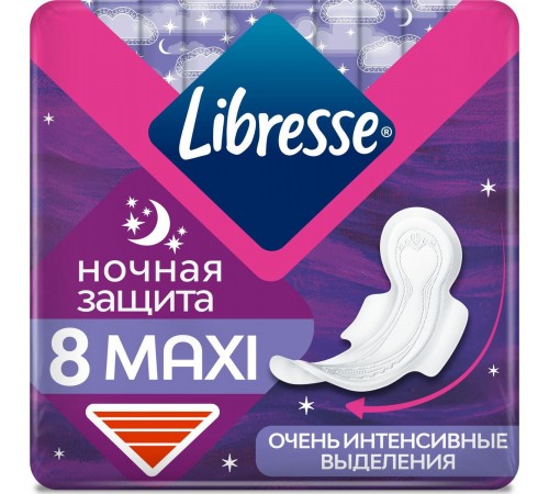 Прокладки Ночная защита макси Либресс 8 шт