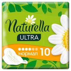 Прокладки женские ультра нормал Naturella 10шт