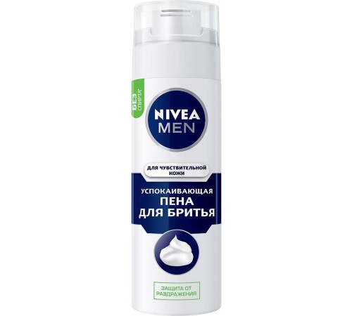 Пена для бритья успокаивающая NIVEA MEN 200мл